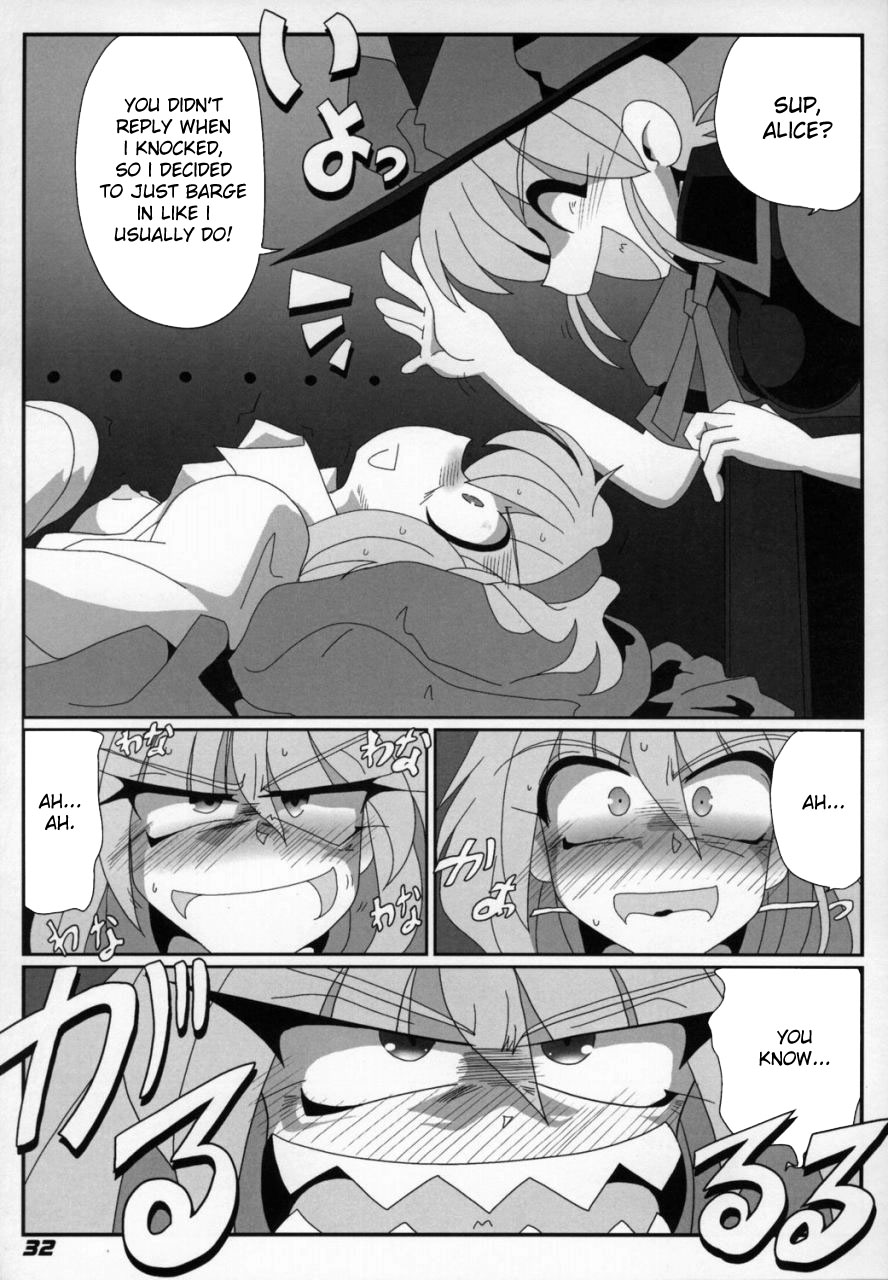 (サンクリ38) [喜栄座cmp (喜栄座)] TOHO N+ Light (東方Project) [英訳]