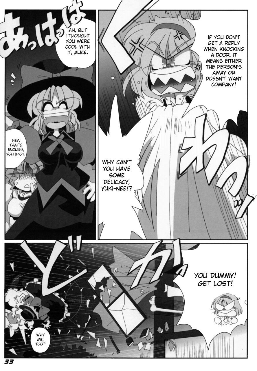 (サンクリ38) [喜栄座cmp (喜栄座)] TOHO N+ Light (東方Project) [英訳]