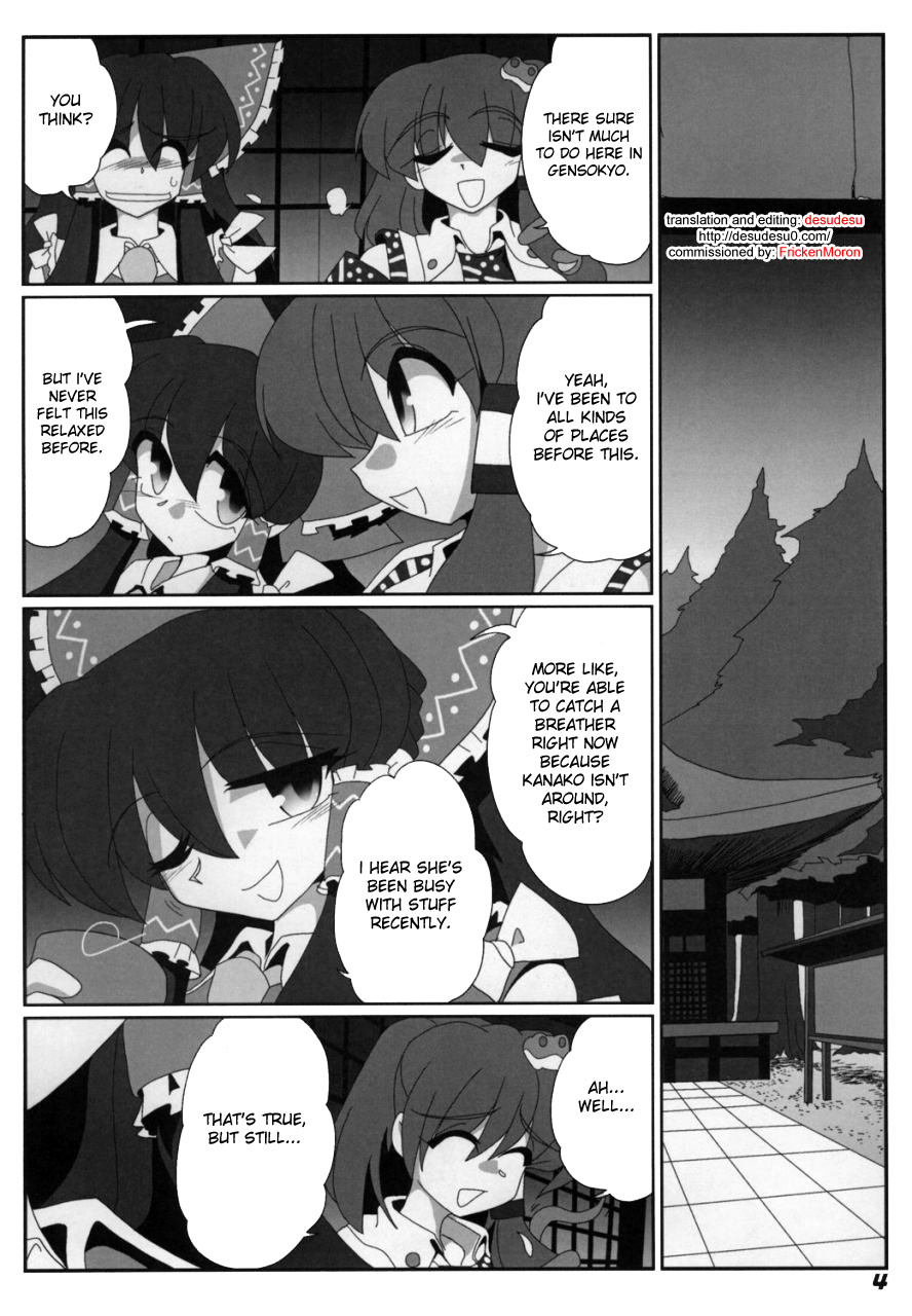 (サンクリ38) [喜栄座cmp (喜栄座)] TOHO N+ Light (東方Project) [英訳]