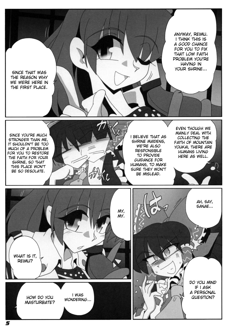 (サンクリ38) [喜栄座cmp (喜栄座)] TOHO N+ Light (東方Project) [英訳]