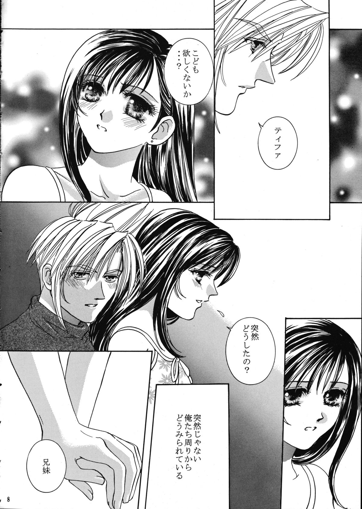 (C59) [ちぬはうす (Mr. ちぬっく)] FOREVER TOGETHER (ファイナルファンタジー VII)