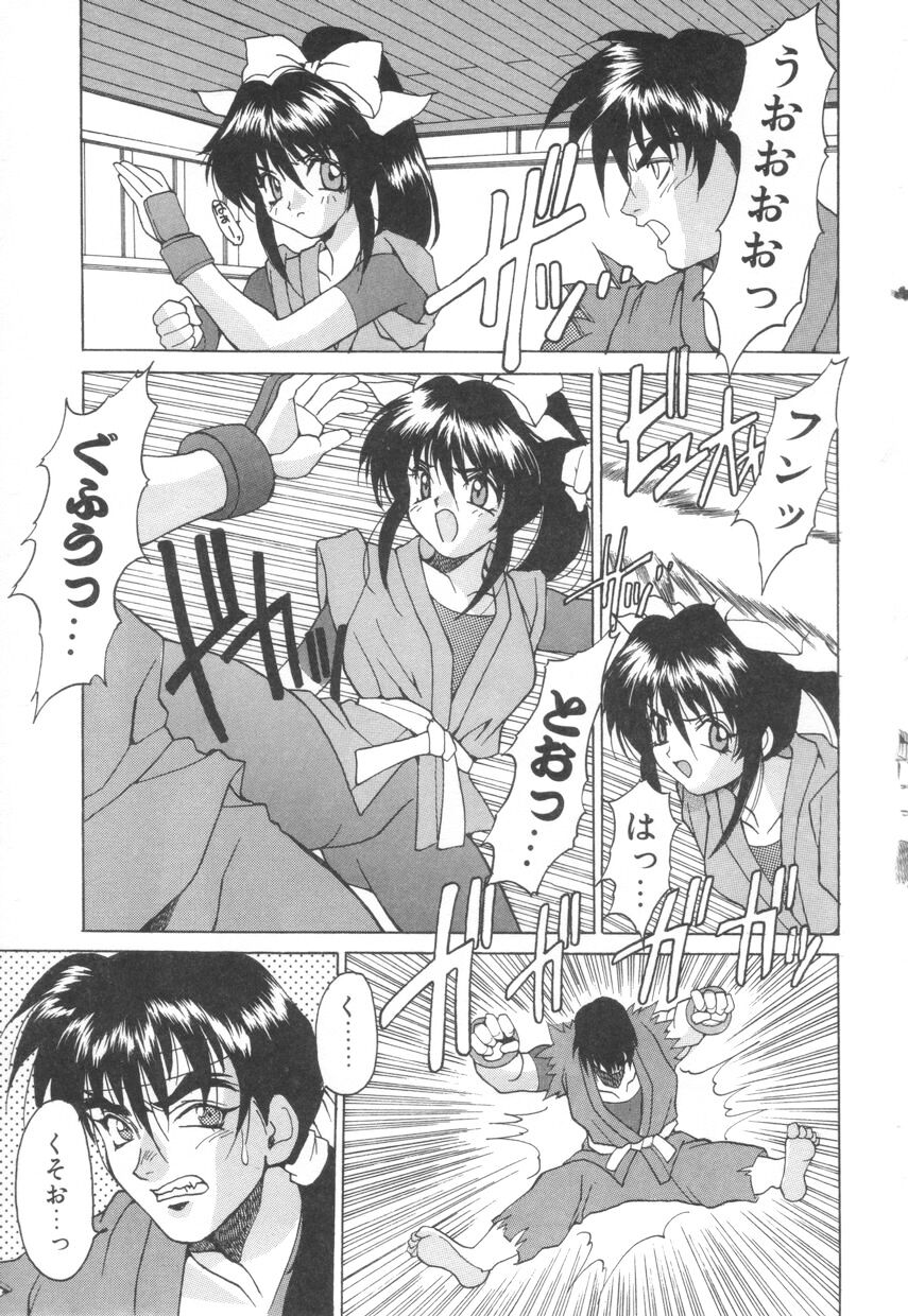 [尾山泰永] ぱふぱふパフェ♥