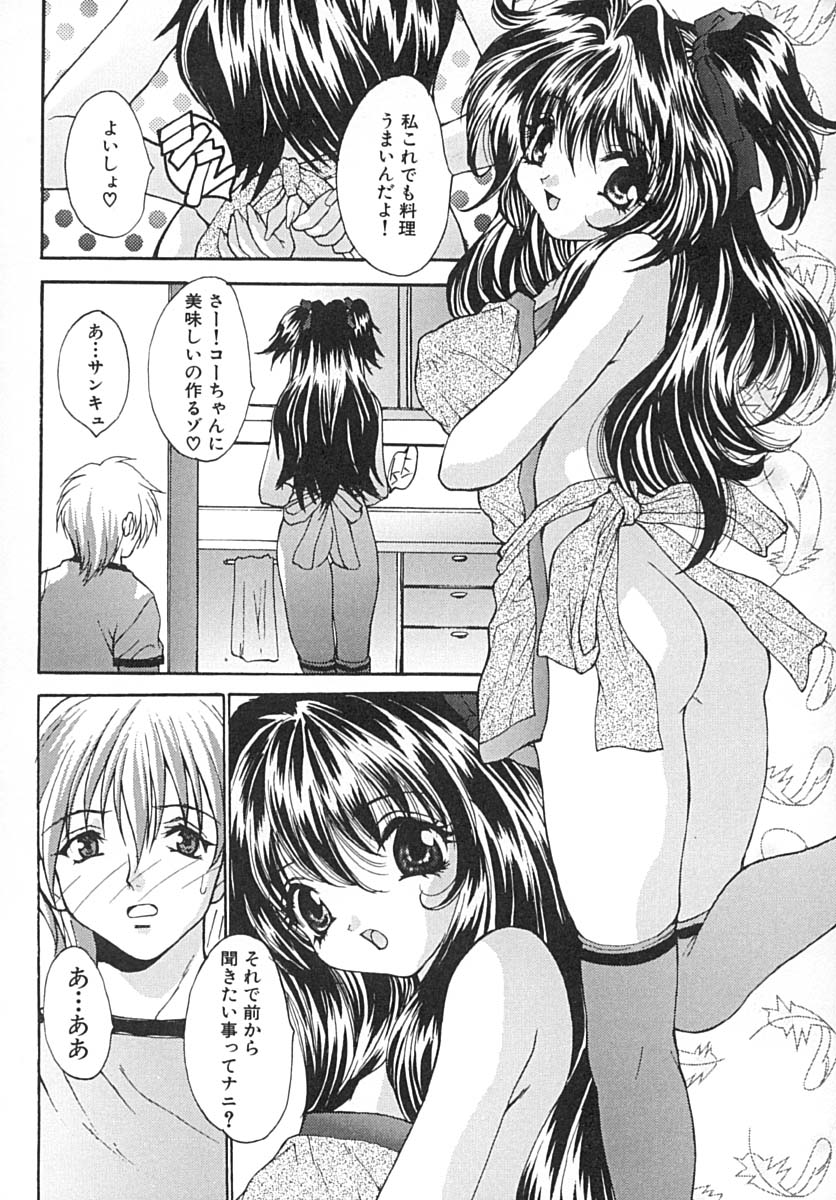 [尾山泰永] 制服少女汁