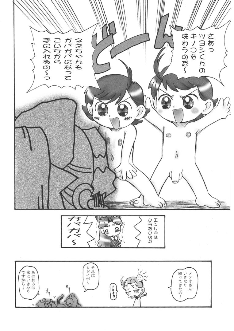 (C61) [OVACAS (広川浩一郎)] S.F.3.D (よろず)