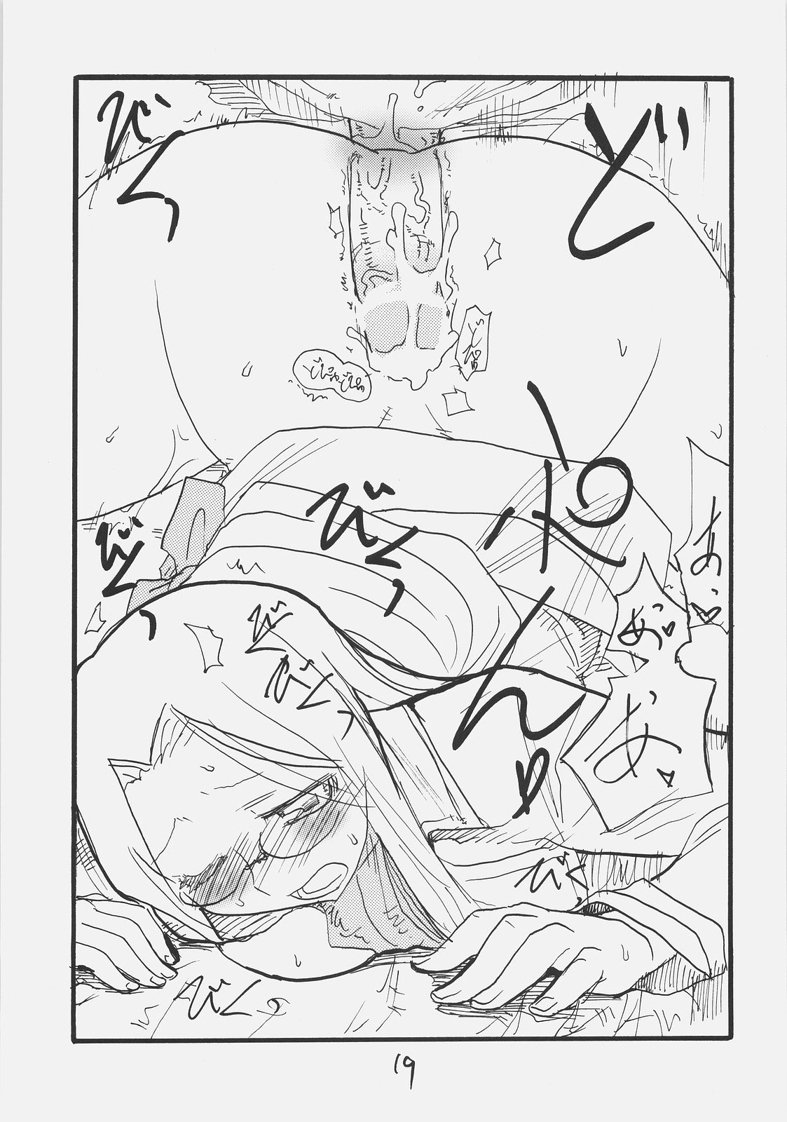 (サンクリ35) [キングリボルバー (キクタ, 菊田高次)] ライダーさん大戦略 (Fate/stay night)