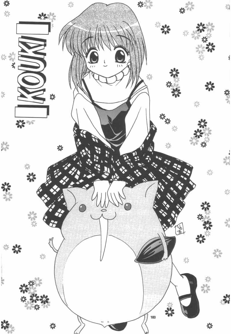 (C56) [JOKER TYPE, SOLDIER FROG (西又葵, 樋上いたる)] Aqua Lovers 3 (カノン, ONE ～輝く季節へ～)