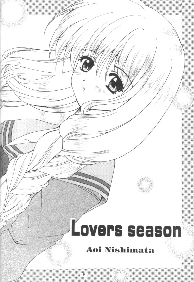 (C56) [JOKER TYPE, SOLDIER FROG (西又葵, 樋上いたる)] Aqua Lovers 3 (カノン, ONE ～輝く季節へ～)