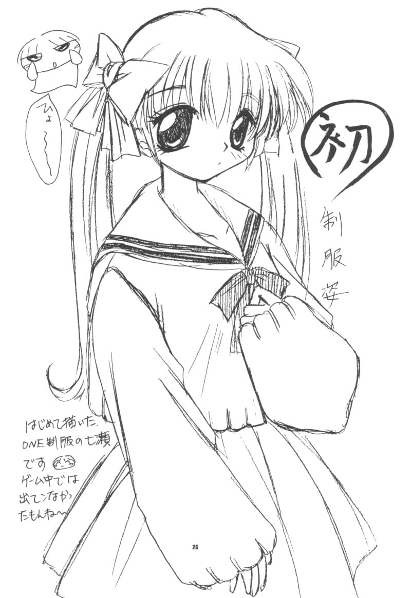 (C56) [JOKER TYPE, SOLDIER FROG (西又葵, 樋上いたる)] Aqua Lovers 3 (カノン, ONE ～輝く季節へ～)