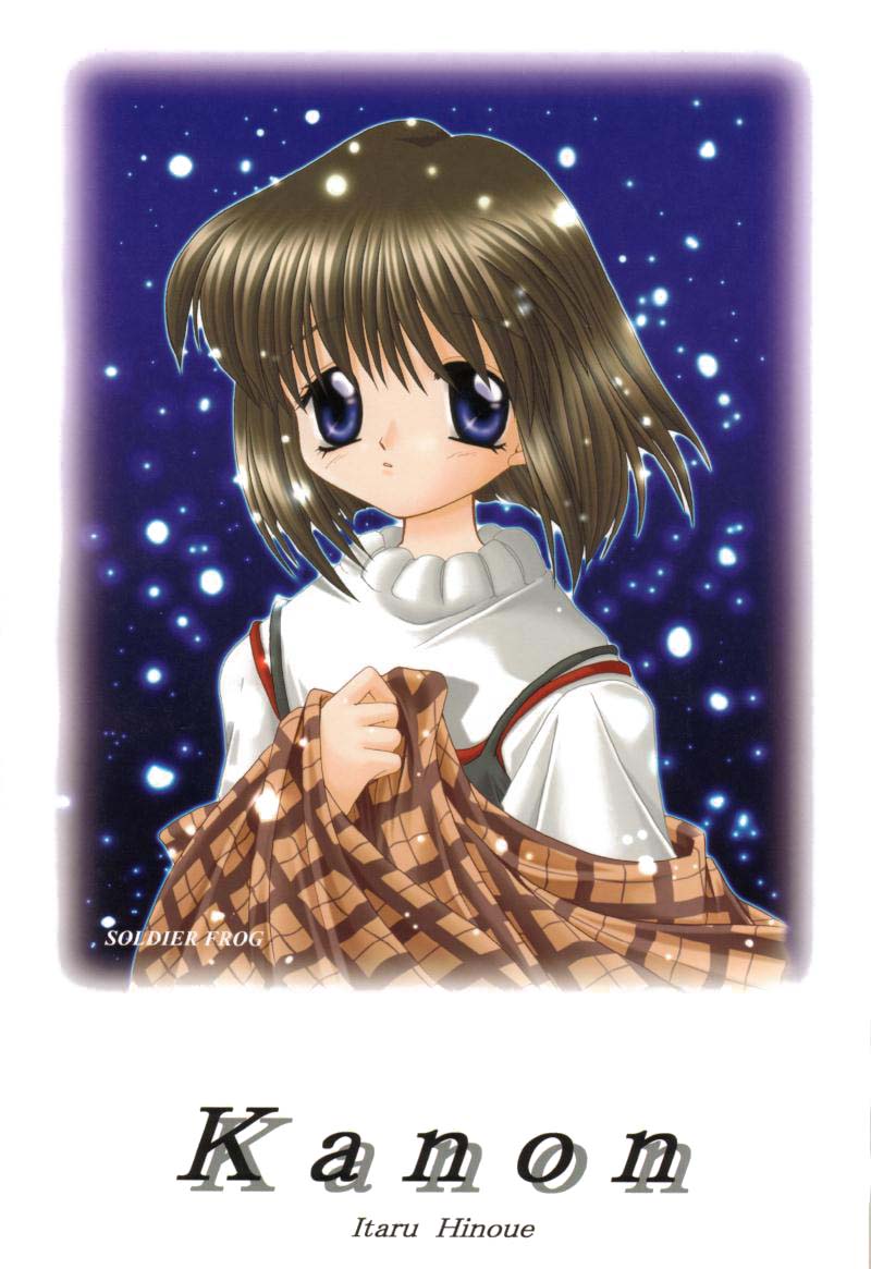 (C56) [JOKER TYPE, SOLDIER FROG (西又葵, 樋上いたる)] Aqua Lovers 3 (カノン, ONE ～輝く季節へ～)