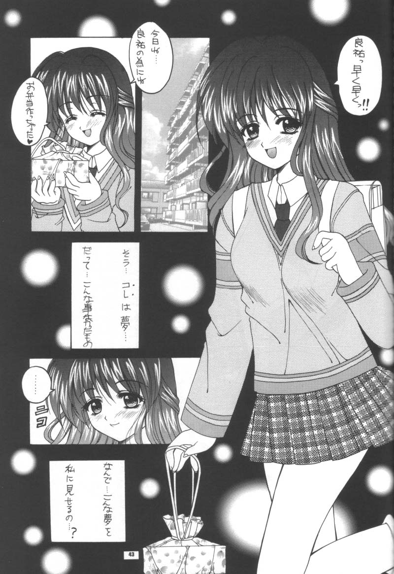 (C56) [JOKER TYPE, SOLDIER FROG (西又葵, 樋上いたる)] Aqua Lovers 3 (カノン, ONE ～輝く季節へ～)