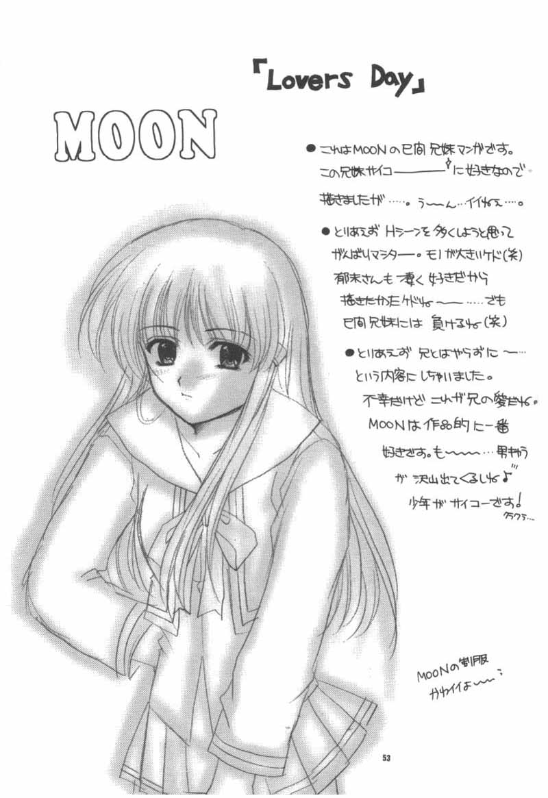 (C56) [JOKER TYPE, SOLDIER FROG (西又葵, 樋上いたる)] Aqua Lovers 3 (カノン, ONE ～輝く季節へ～)