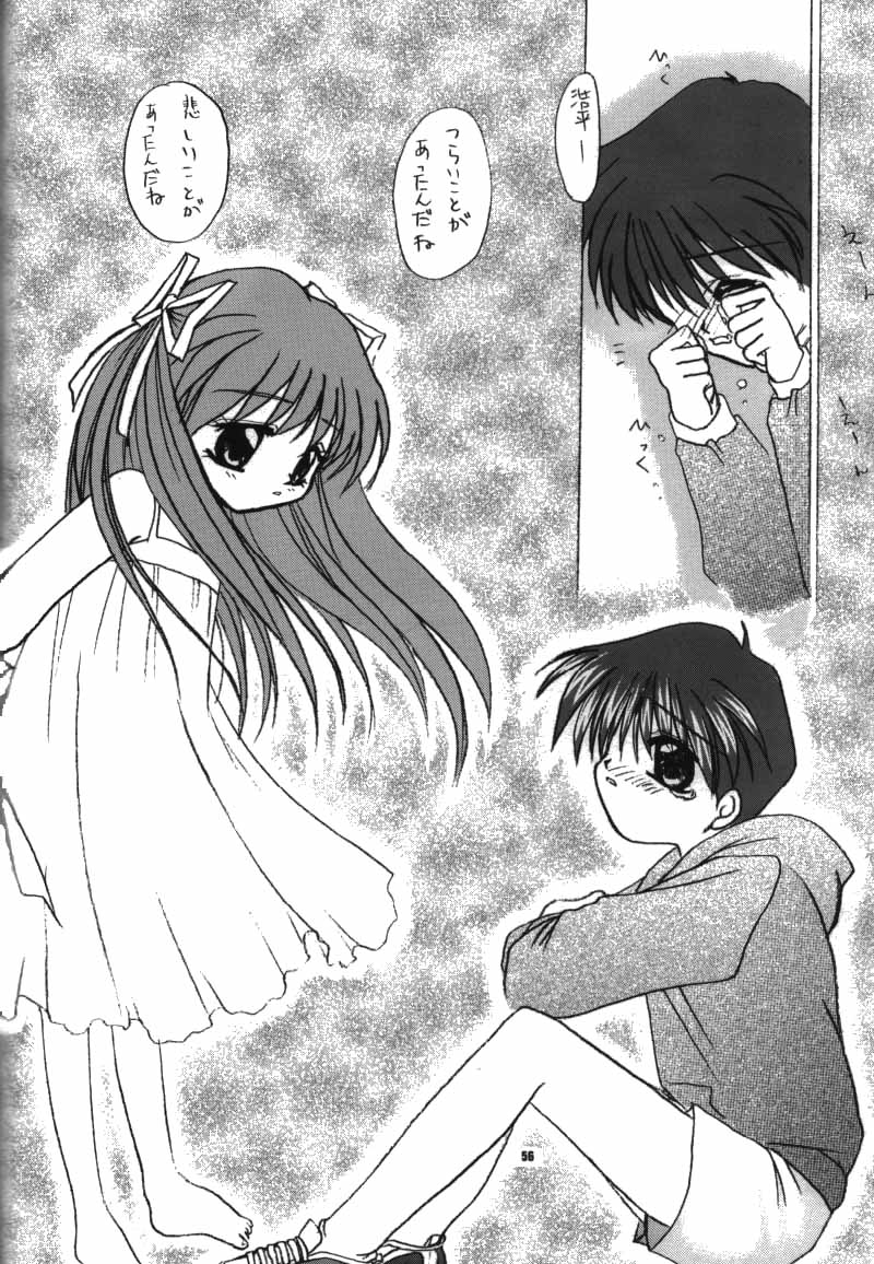 (C56) [JOKER TYPE, SOLDIER FROG (西又葵, 樋上いたる)] Aqua Lovers 3 (カノン, ONE ～輝く季節へ～)