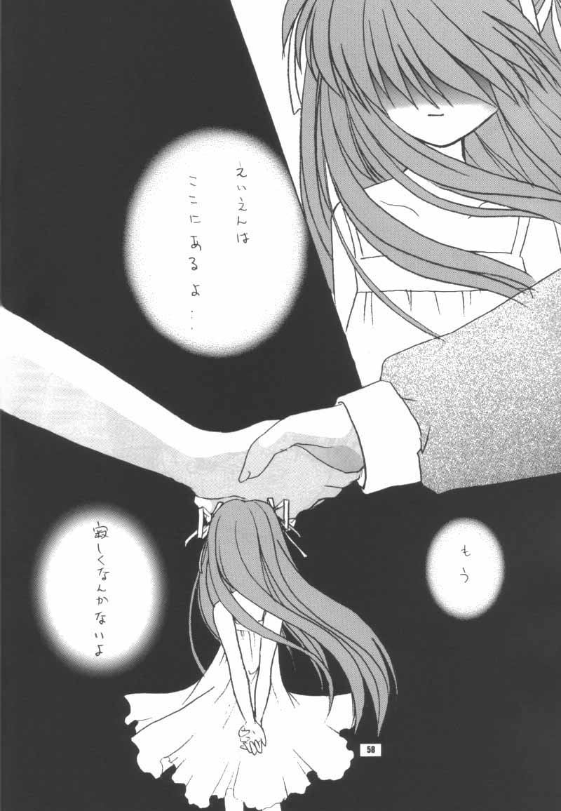 (C56) [JOKER TYPE, SOLDIER FROG (西又葵, 樋上いたる)] Aqua Lovers 3 (カノン, ONE ～輝く季節へ～)