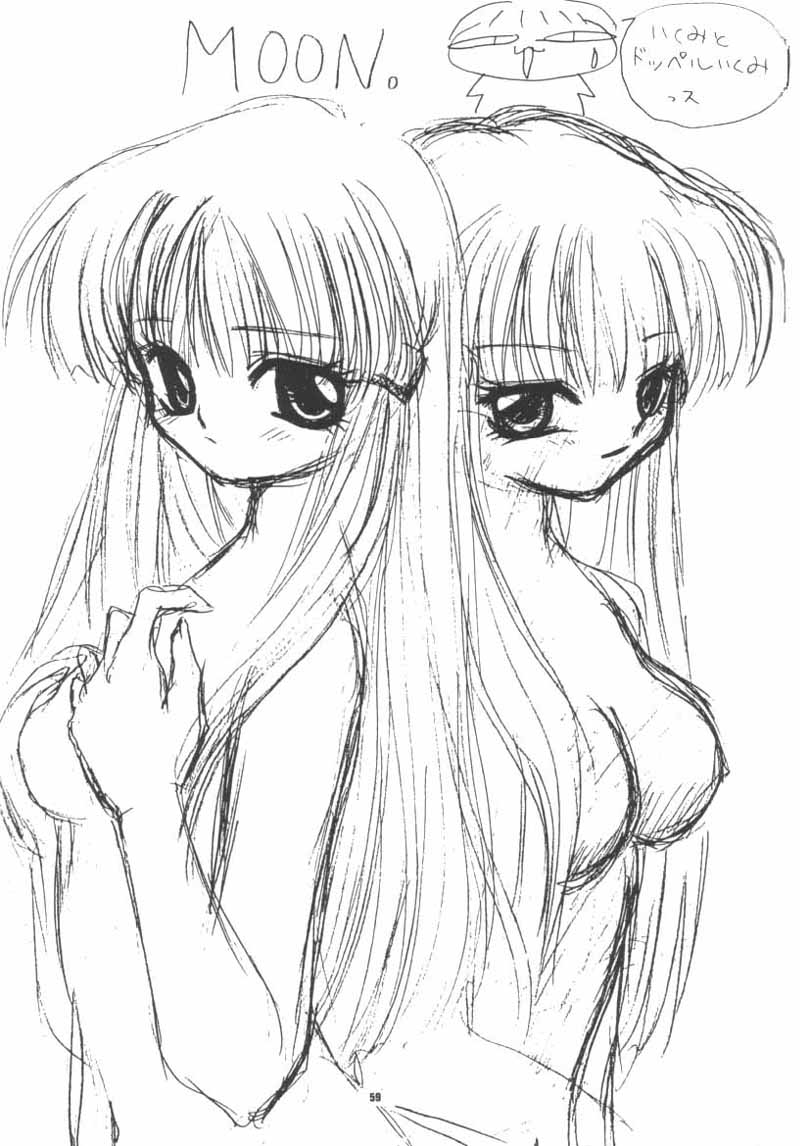 (C56) [JOKER TYPE, SOLDIER FROG (西又葵, 樋上いたる)] Aqua Lovers 3 (カノン, ONE ～輝く季節へ～)