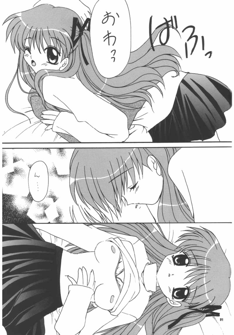 (C56) [JOKER TYPE, SOLDIER FROG (西又葵, 樋上いたる)] Aqua Lovers 3 (カノン, ONE ～輝く季節へ～)