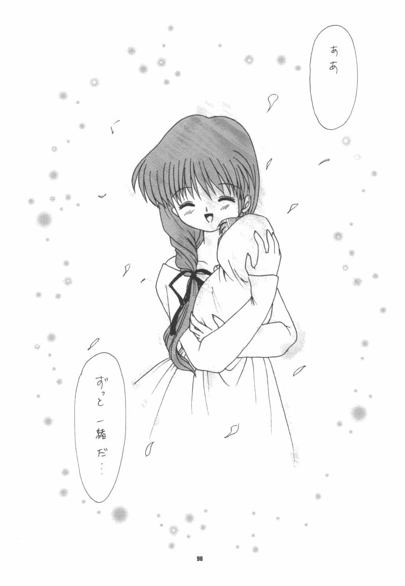 (C56) [JOKER TYPE, SOLDIER FROG (西又葵, 樋上いたる)] Aqua Lovers 3 (カノン, ONE ～輝く季節へ～)