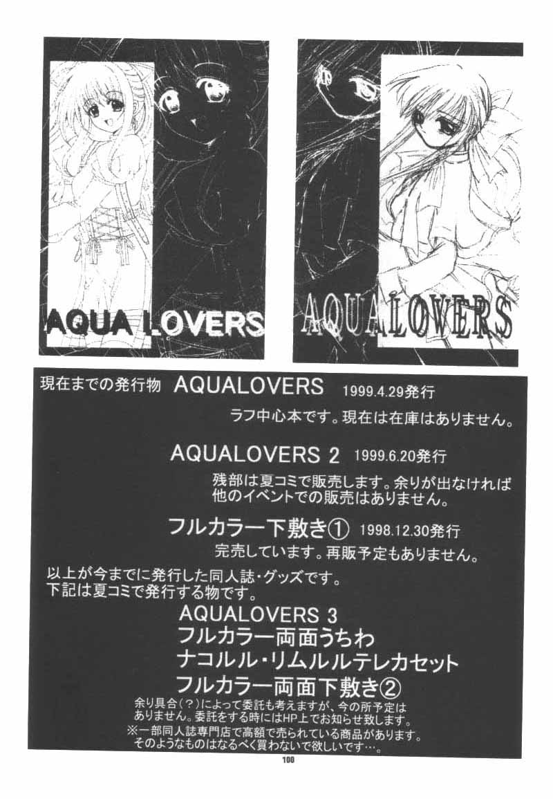 (C56) [JOKER TYPE, SOLDIER FROG (西又葵, 樋上いたる)] Aqua Lovers 3 (カノン, ONE ～輝く季節へ～)