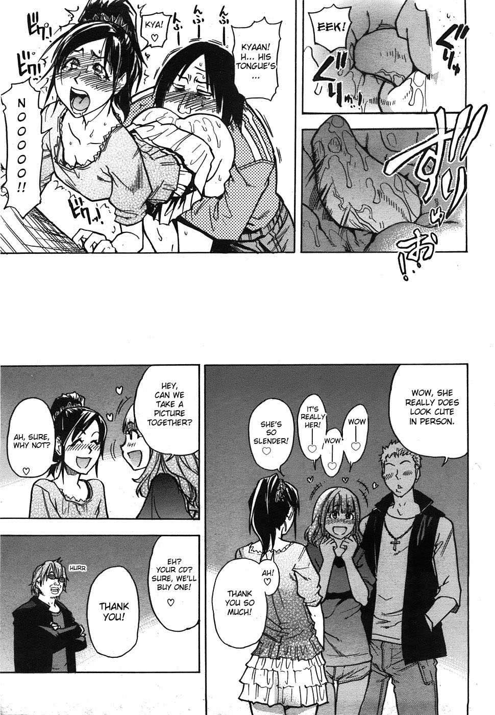 [師走の翁] ハルヨコイ [英訳]
