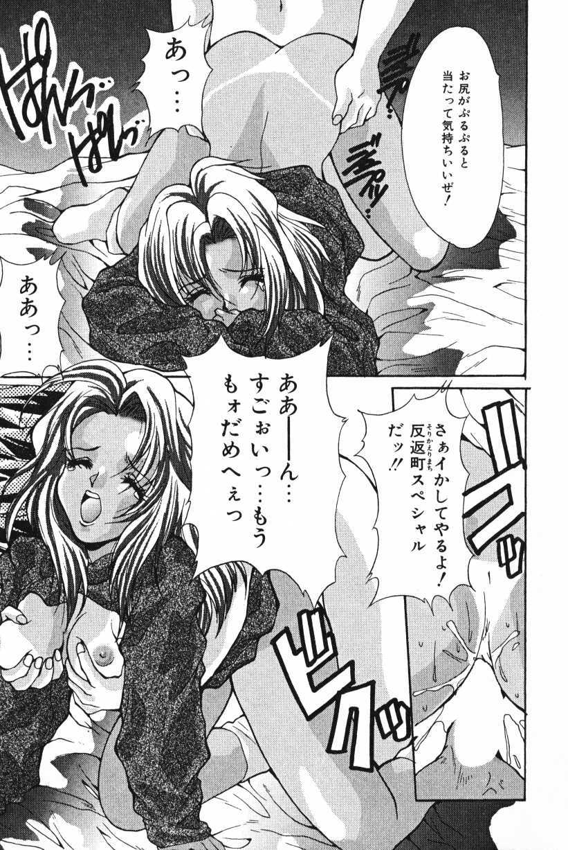 [尾山泰永] おやまん
