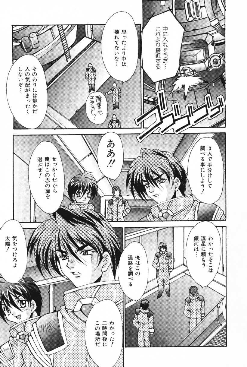 [尾山泰永] おやまん