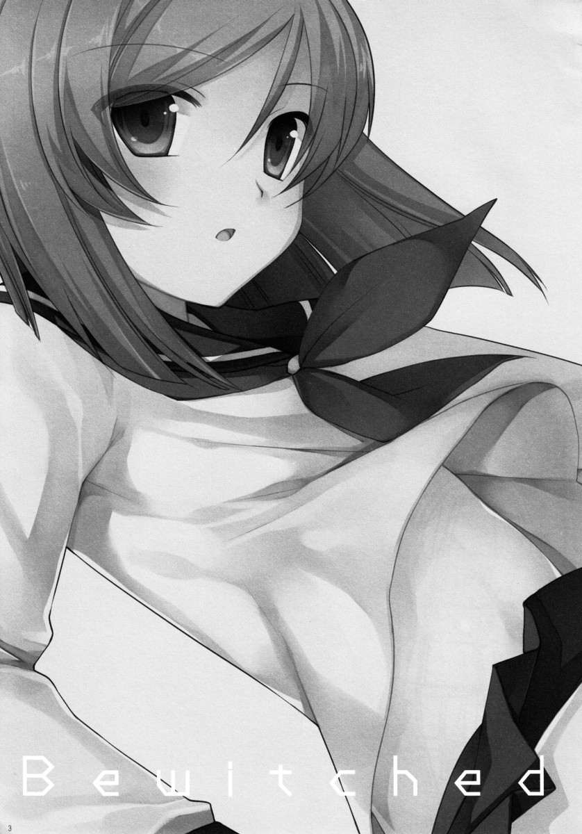 (サンクリ42) [ユカゲン (有馬)] Bewitched! (機動戦士ガンダム00)