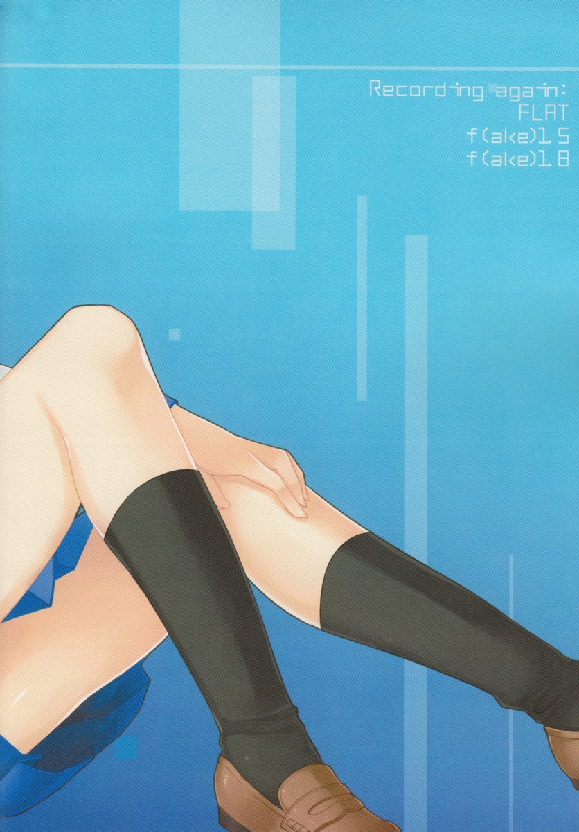 (サンクリ42) [ユカゲン (有馬)] Bewitched! (機動戦士ガンダム00)