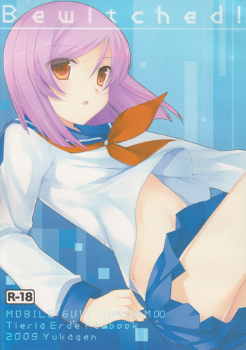 (サンクリ42) [ユカゲン (有馬)] Bewitched! (機動戦士ガンダム00)