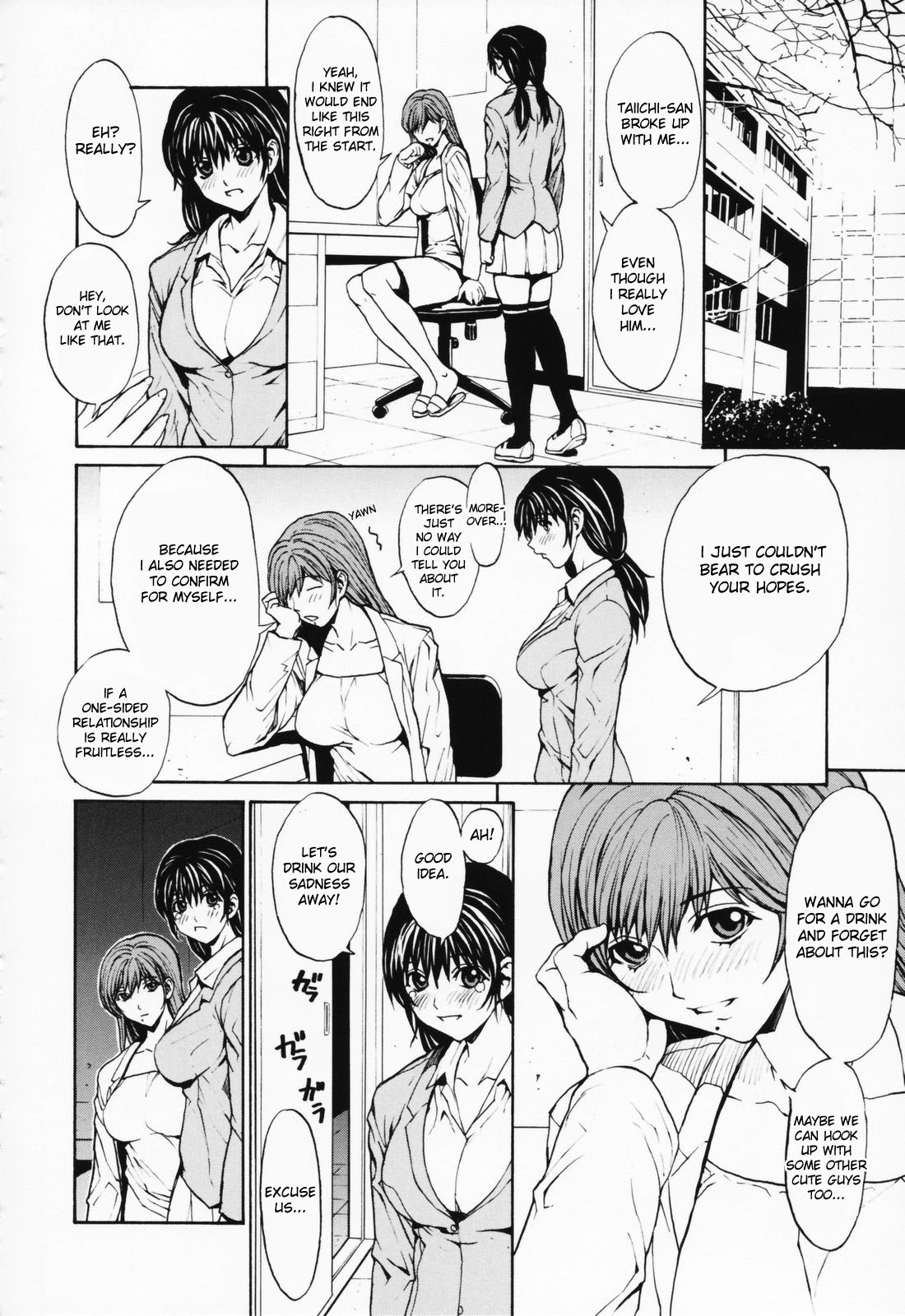 [OKAWARI] 女の子？[英訳]