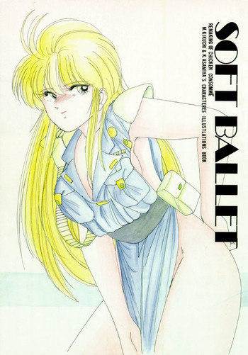 (C39) [女真族 (完顔阿骨打)] Soft Ballet