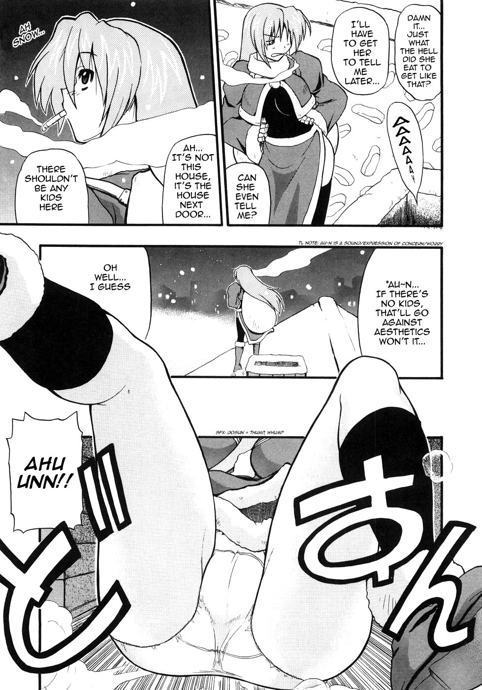 【吉川かば夫】サンタ×サンタ[ENG]