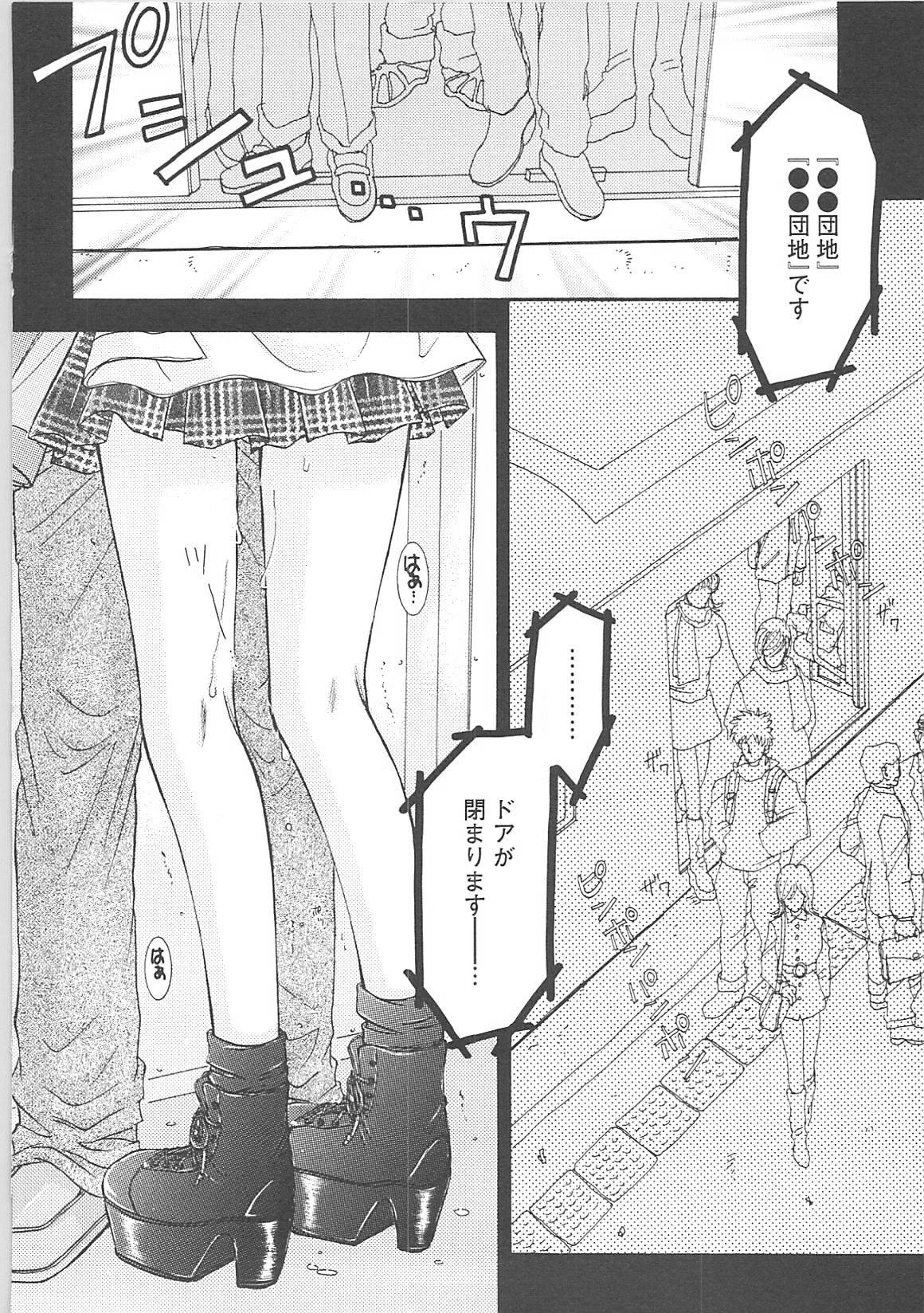 [ものぐさうるふ] だから僕たちは恋をする