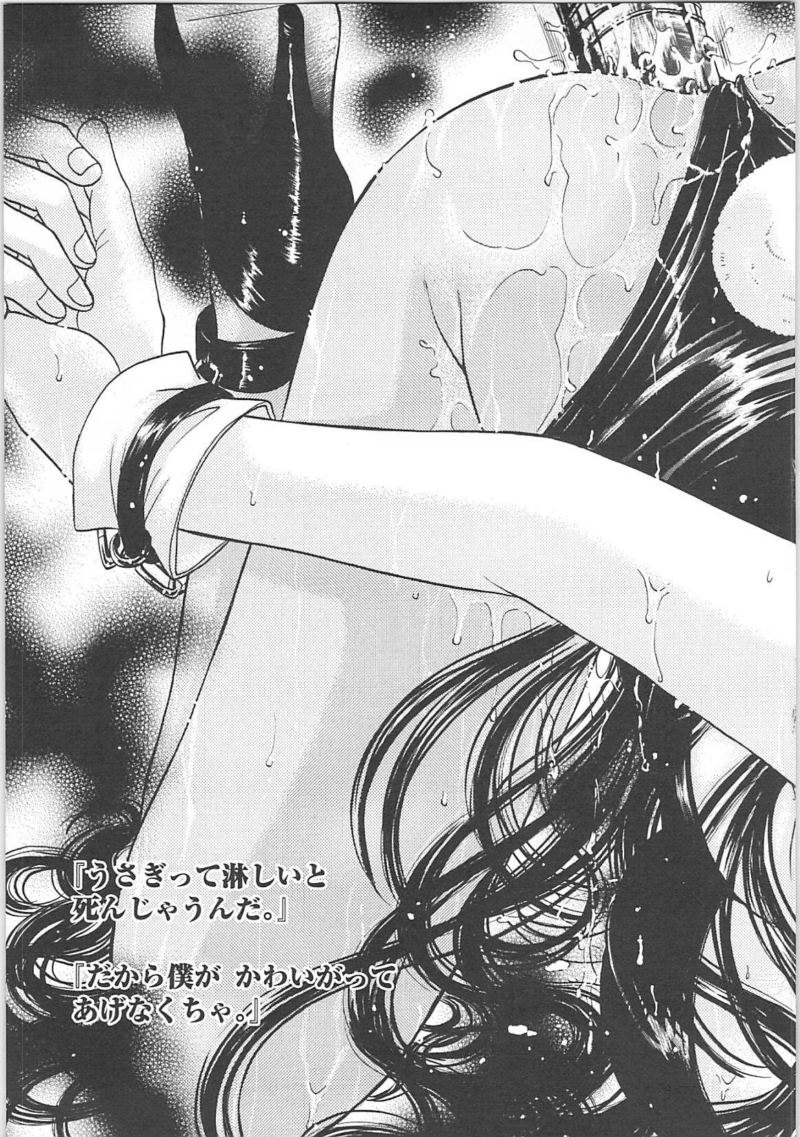 [ものぐさうるふ] だから僕たちは恋をする