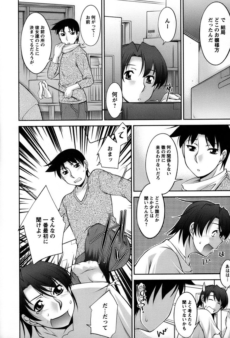 【zen9】コアビタ01