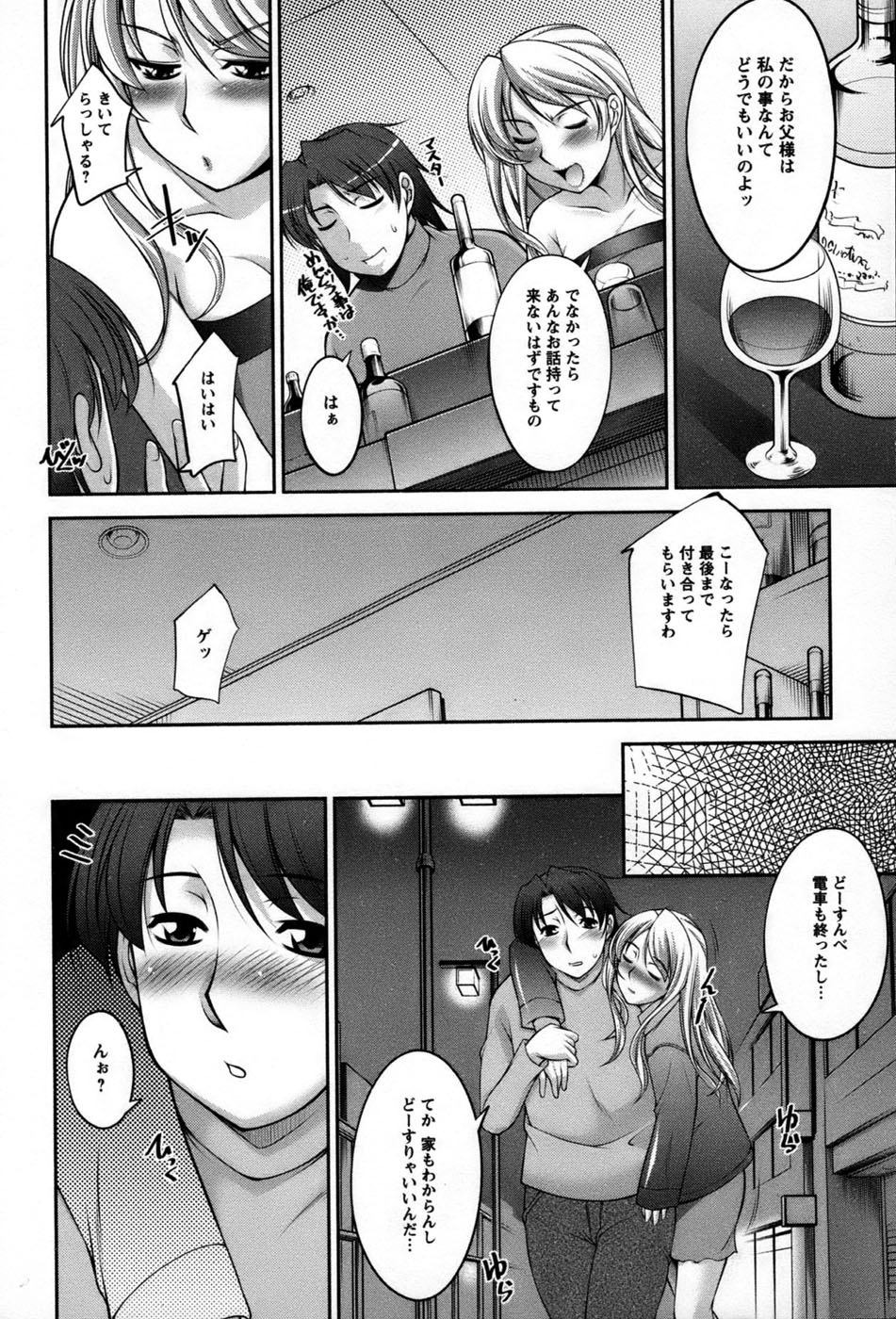 【zen9】コアビタ01