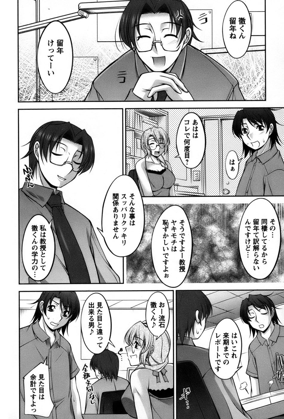 【zen9】コアビタ01