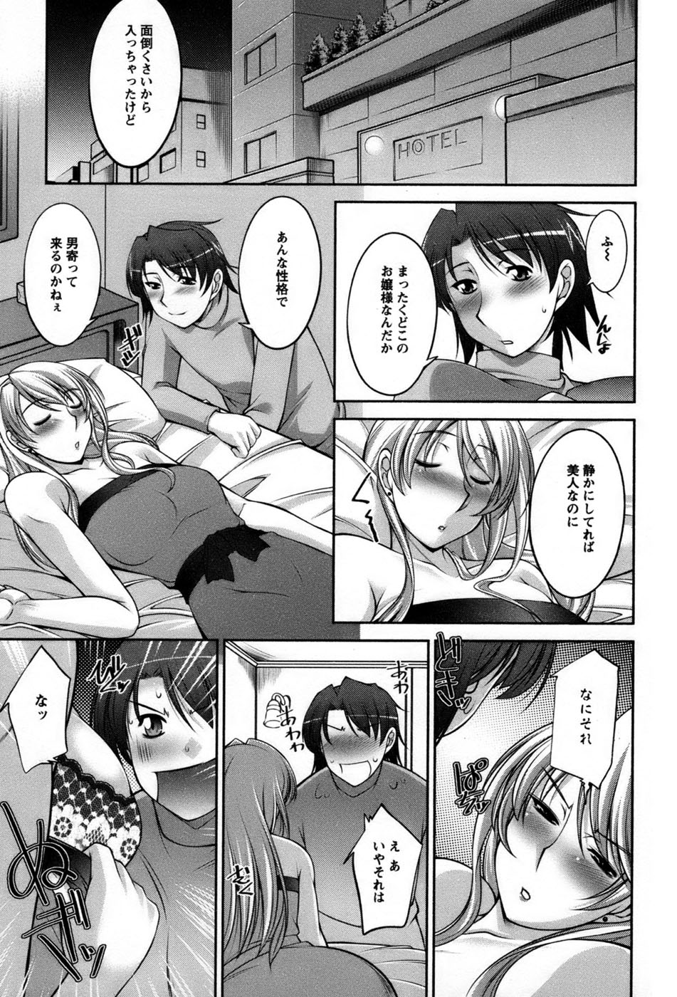 【zen9】コアビタ01