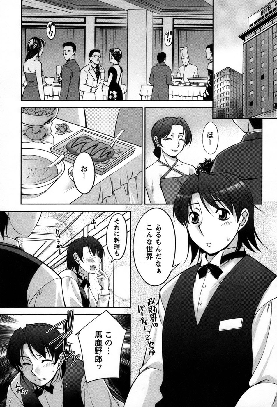 【zen9】コアビタ01