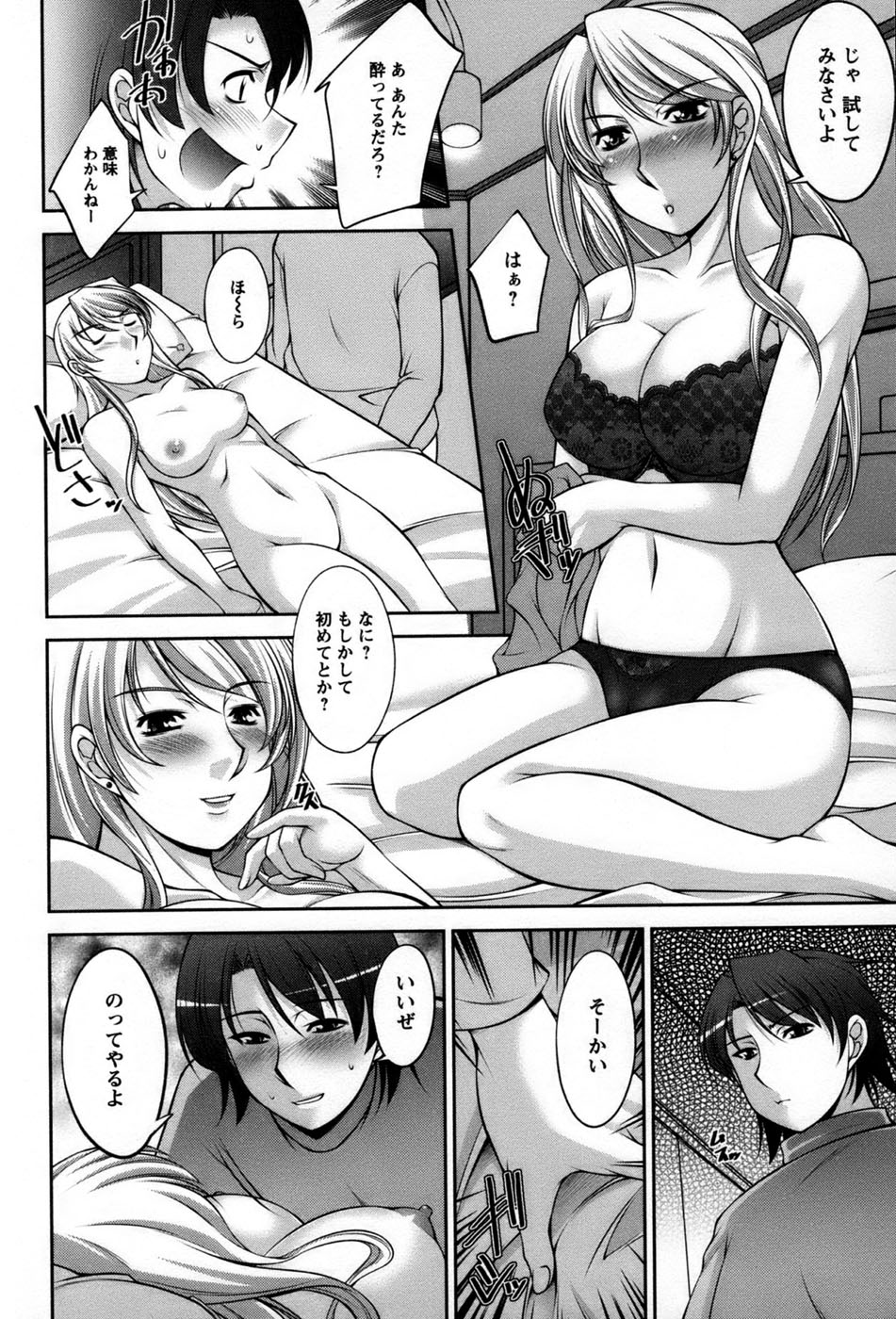 【zen9】コアビタ01