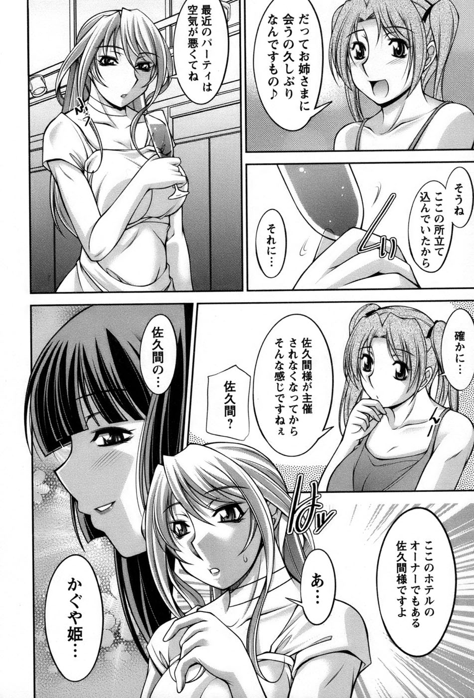 【zen9】コアビタ01