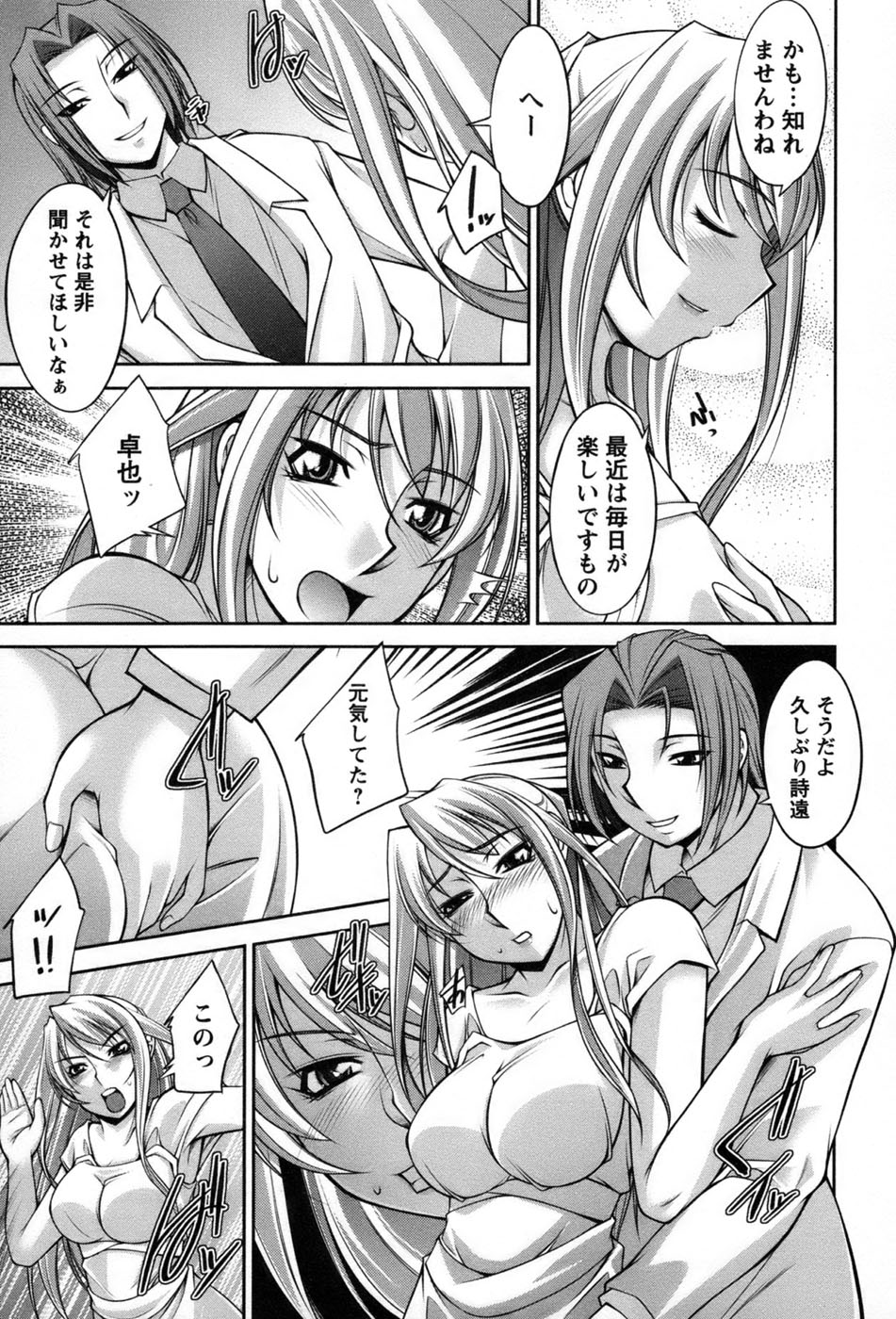 【zen9】コアビタ01