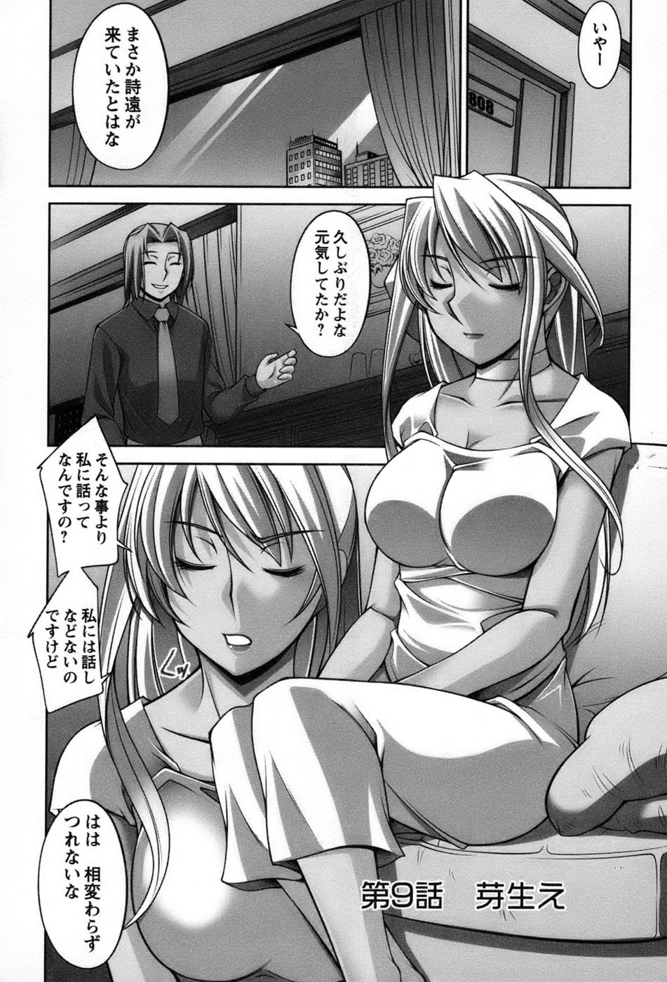 【zen9】コアビタ01