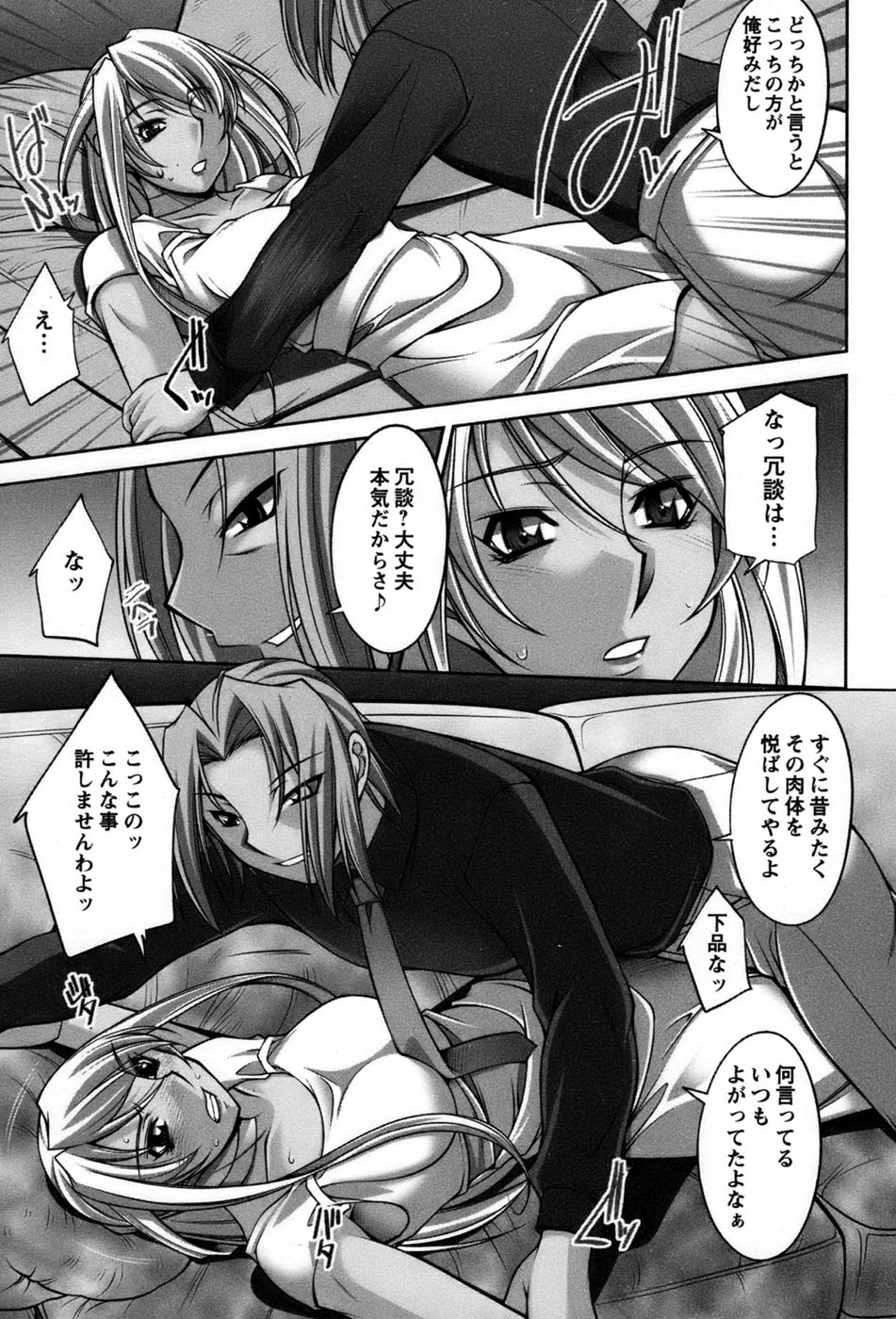 【zen9】コアビタ01