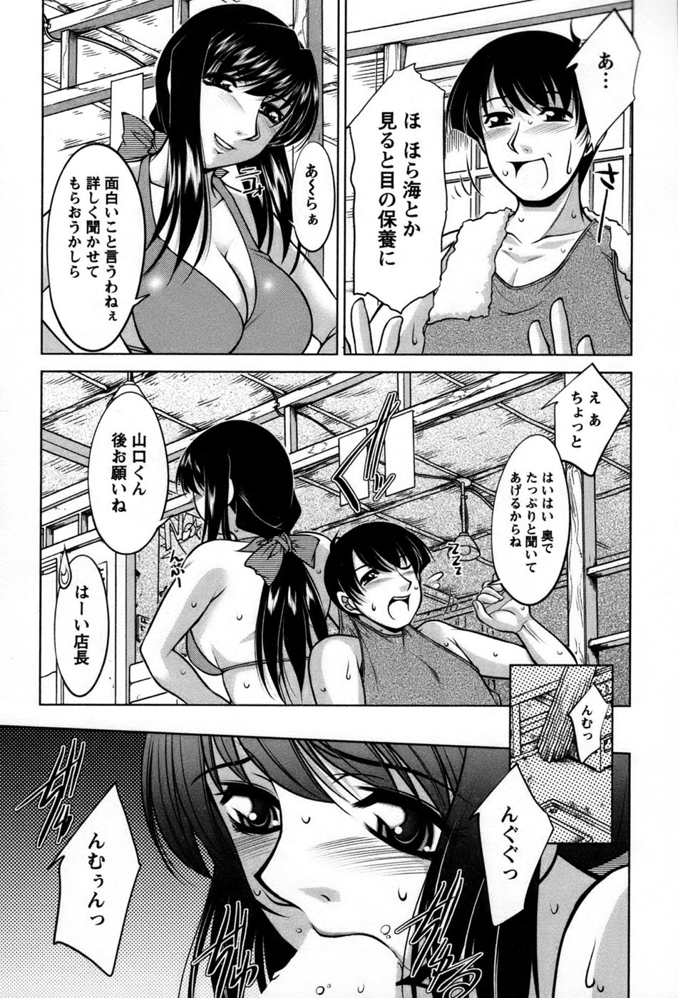 【zen9】コアビタ01