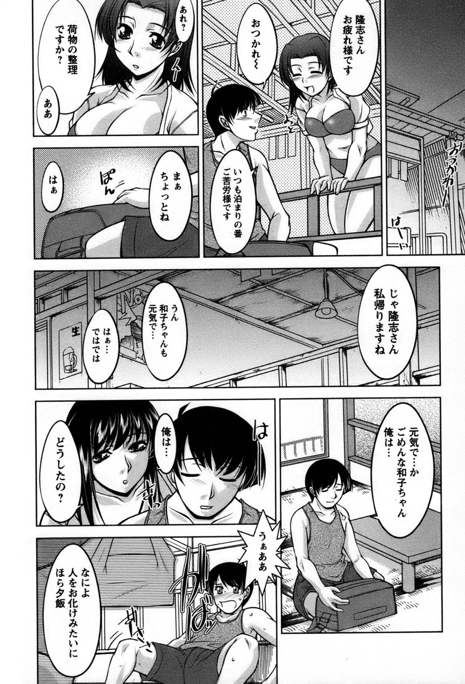 【zen9】コアビタ01