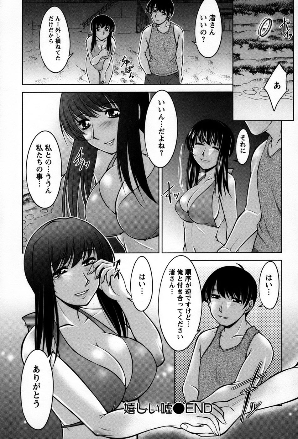 【zen9】コアビタ01