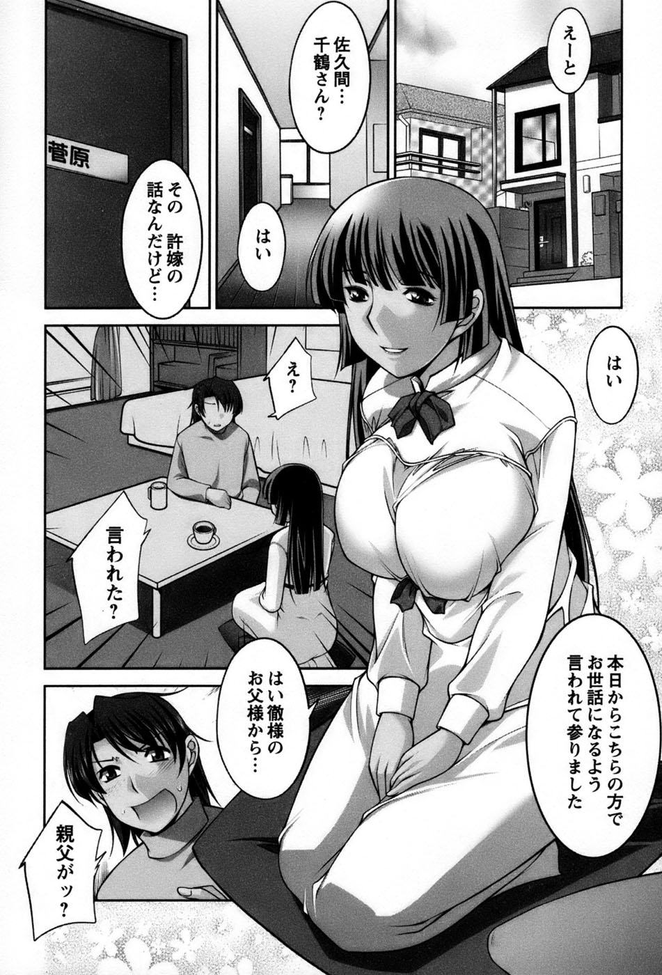 【zen9】コアビタ01