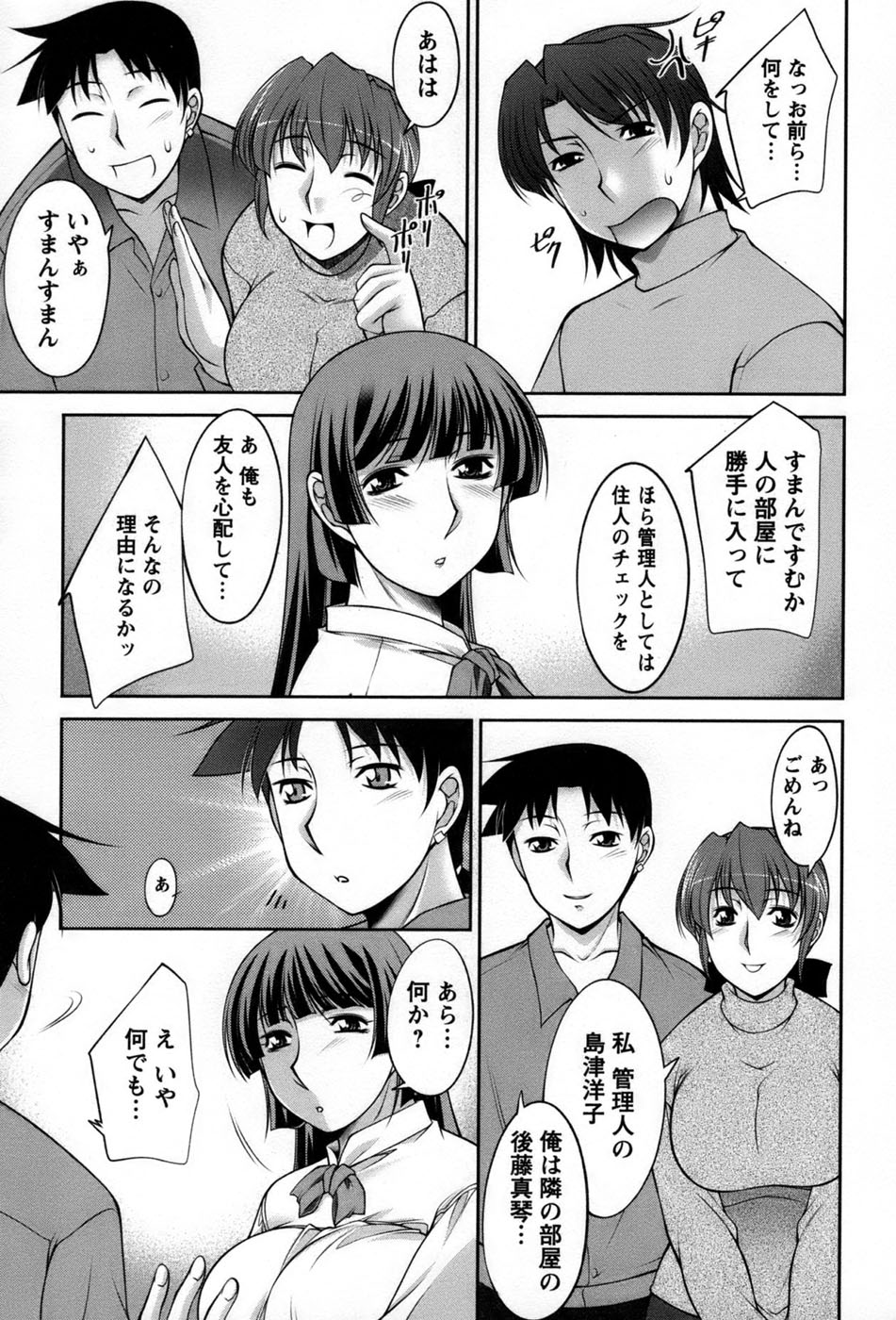 【zen9】コアビタ01