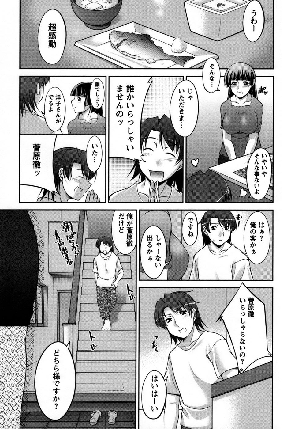 【zen9】コアビタ01