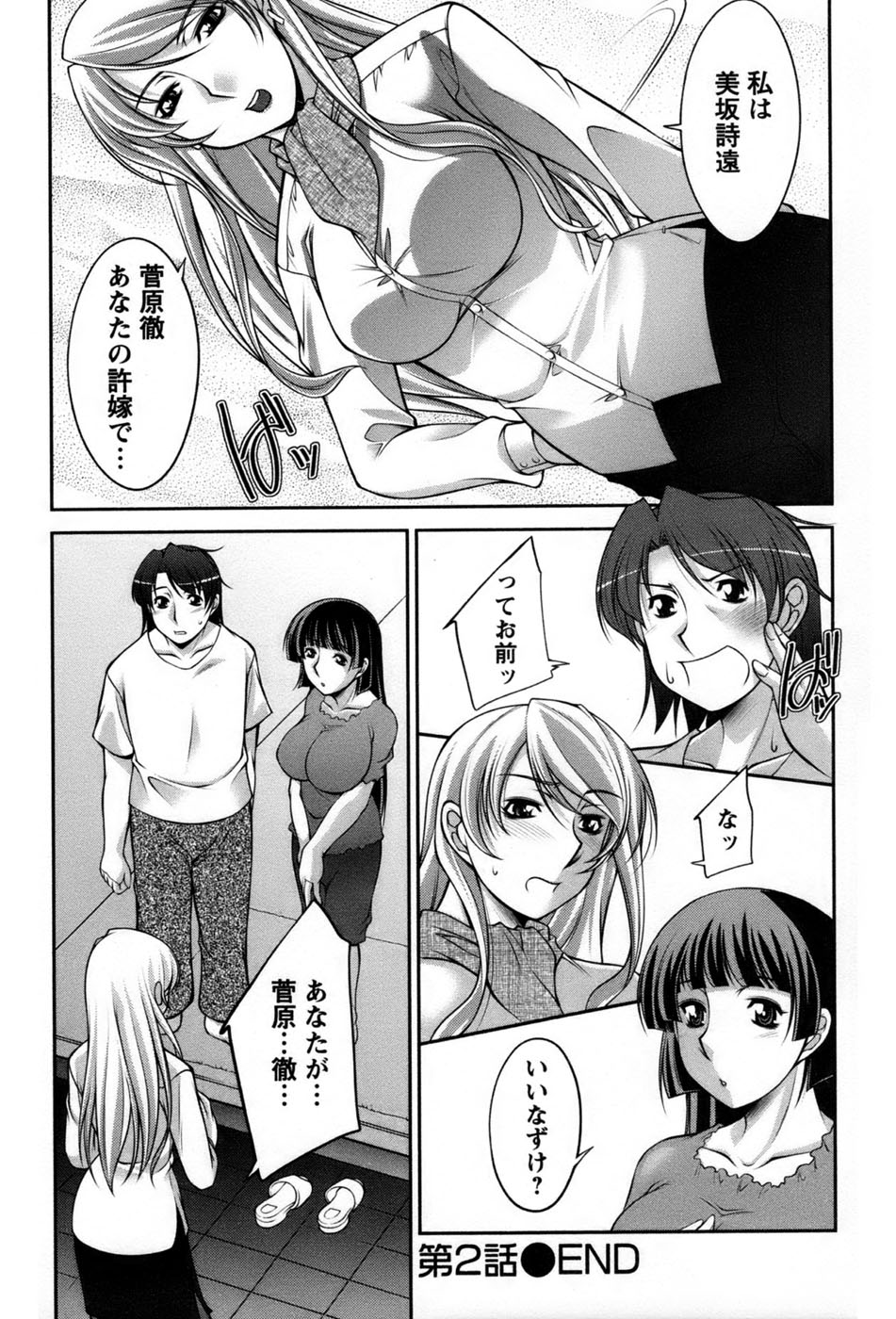 【zen9】コアビタ01