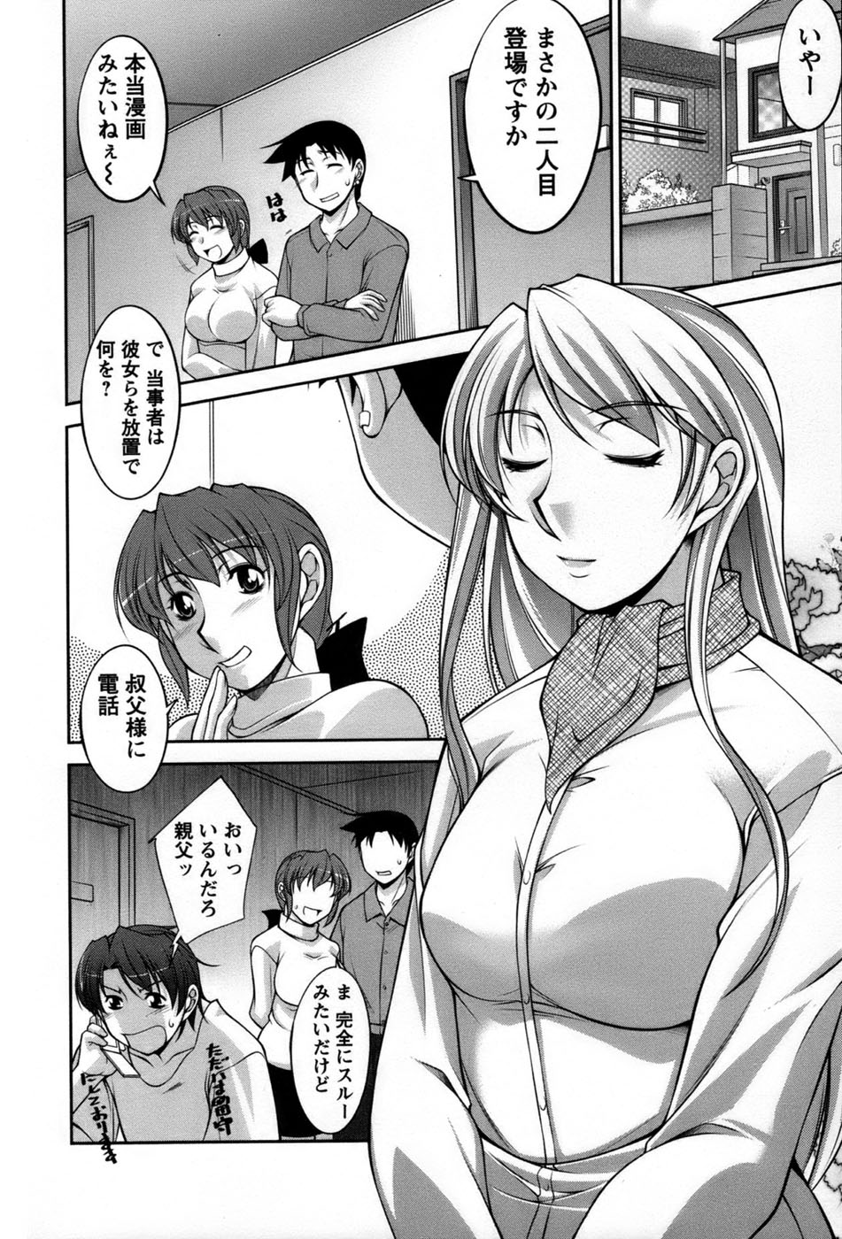 【zen9】コアビタ01